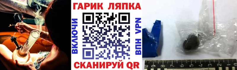 Где купить Инта МЕТАМФЕТАМИН  МЕФ  гидра сайт  ГАШИШ 