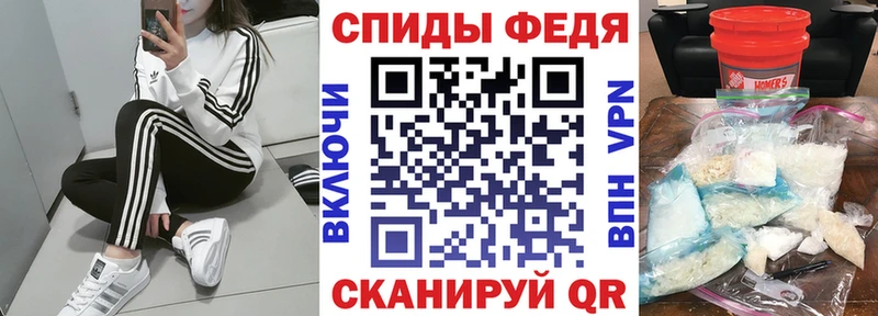Amphetamine Premium  Инта 