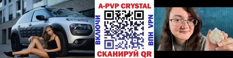где купить наркотик  mega tor  Alfa_PVP мука  Инта 