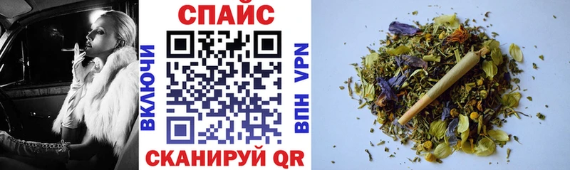 Бутират BDO  наркота  Инта 
