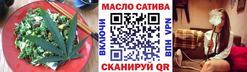 блэк спрут ТОР  дарнет шоп  Инта  Печенье с ТГК марихуана 