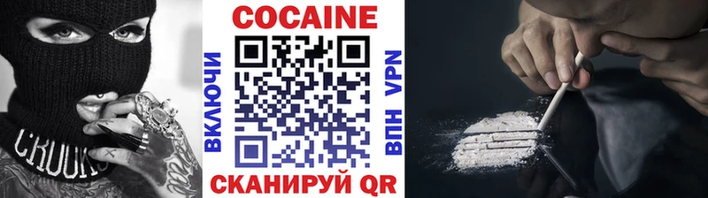 сколько стоит  Инта  Cocaine 97% 