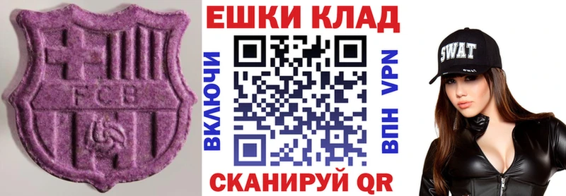 ЭКСТАЗИ mix  закладка  нарко площадка формула  Инта 