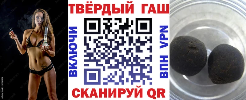 ГАШ Premium  продажа наркотиков  darknet формула  Инта  hydra  