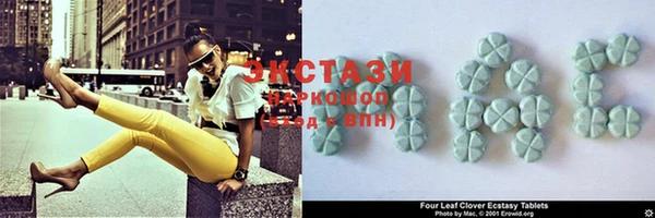 меф Зеленодольск