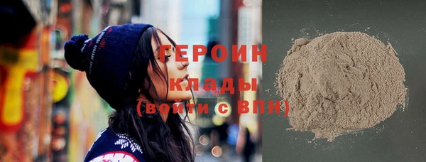 герыч Инта