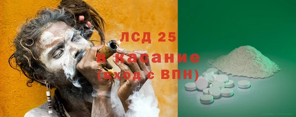 меф Зеленодольск