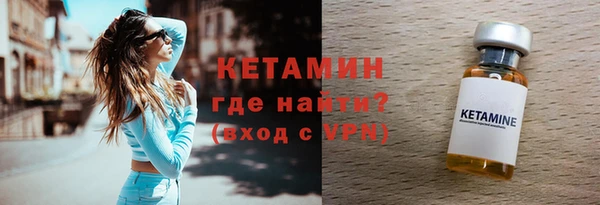 герыч Инта