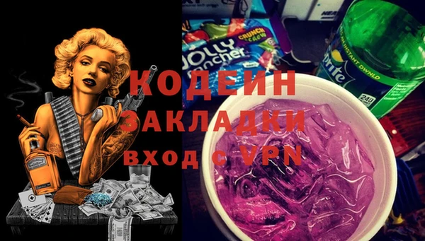 герыч Инта