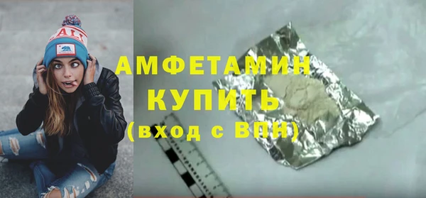 герыч Инта