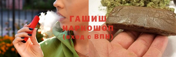 герыч Инта