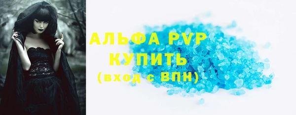 герыч Инта