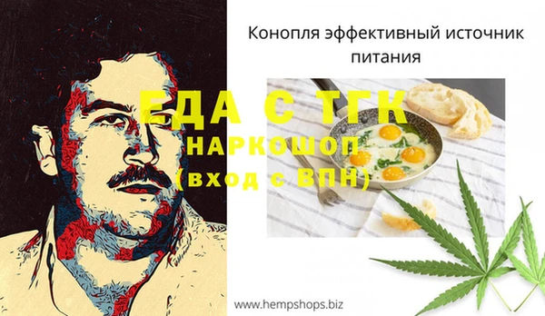 MESCALINE Иннополис