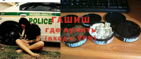 герыч Инта
