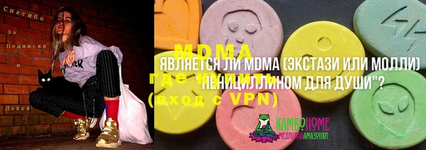 гашишное масло Зеленокумск