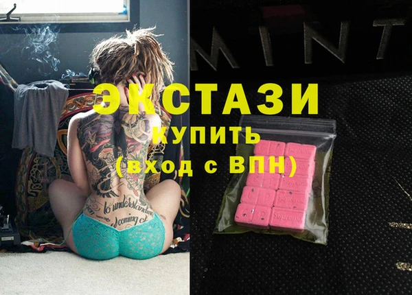 меф Зеленодольск