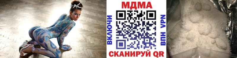 купить наркотик  Инта  MDMA Molly 