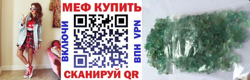 наркошоп  Инта  mega зеркало  МЯУ-МЯУ мука 