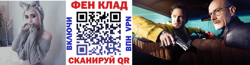 Метамфетамин пудра kraken ТОР Инта