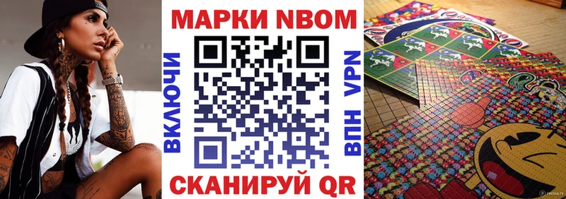 как найти наркотики  Инта  мега ССЫЛКА  Наркотические марки 1,8мг 