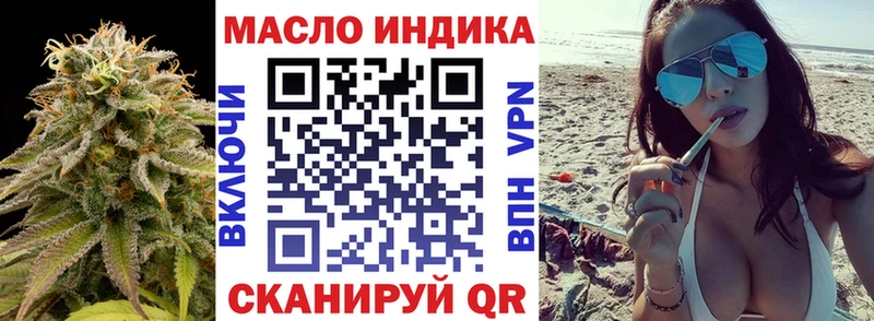 где купить наркотик  Инта  ТГК вейп 